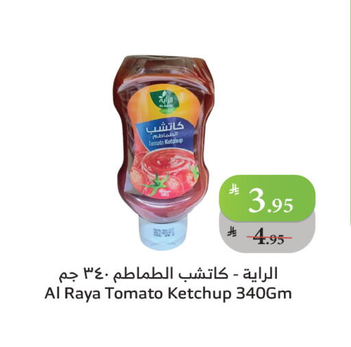 Tomato Ketchup available at Al Raya in KSA, Saudi Arabia, Saudi - Jeddah