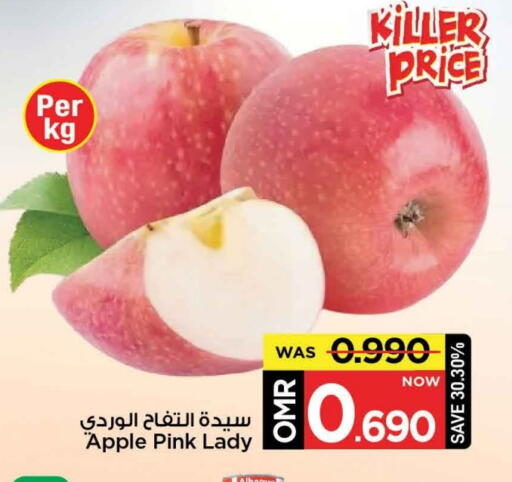 Apples available at MARK & SAVE in Oman - Muscat