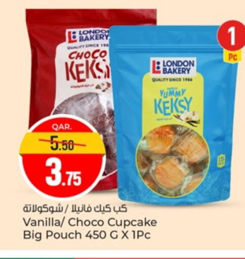 Vanilla available at Paris Hypermarket in Qatar - Al Wakra