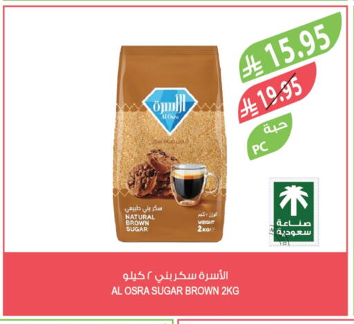 available at Farm  in KSA, Saudi Arabia, Saudi - Tabuk