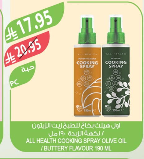 Olive Oil available at Farm  in KSA, Saudi Arabia, Saudi - Tabuk