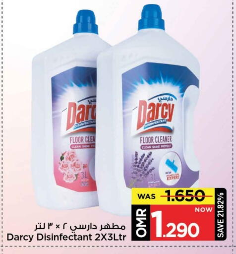 available at MARK & SAVE in Oman - Muscat