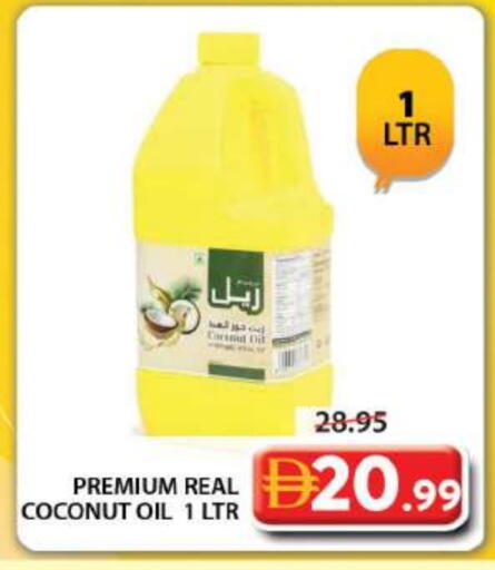 Coconut Oil available at Grand Hyper Market in UAE - Dubai