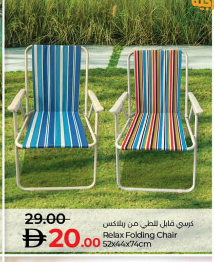 available at Lulu Hypermarket in UAE - Sharjah / Ajman