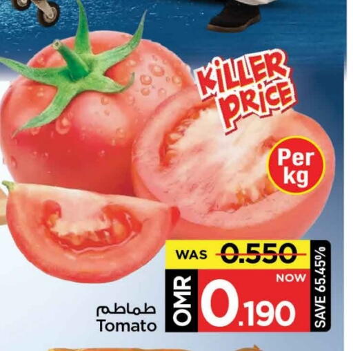 Tomato available at MARK & SAVE in Oman - Muscat
