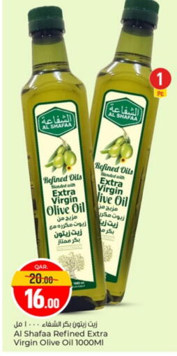 زيت الزيتون البكر available at باريس هايبرماركت in قطر - الوكرة