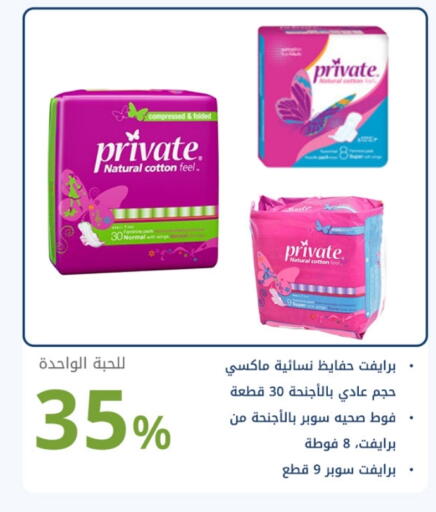 available at Ghaya pharmacy in KSA, Saudi Arabia, Saudi - Jeddah
