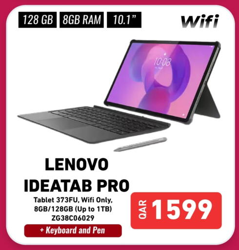لينوفو available at ديجيتال زون للتجارة in قطر - الشمال
