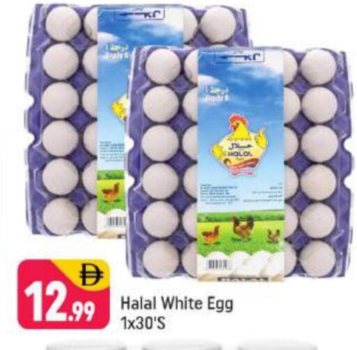 available at Shaklan  in UAE - Dubai