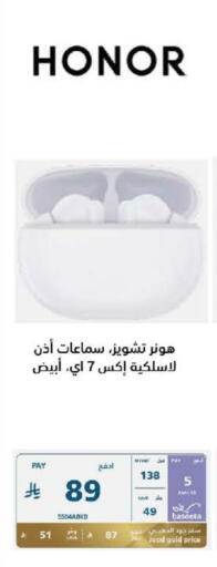 HONOR Earphone available at eXtra in KSA, Saudi Arabia, Saudi - Al Khobar