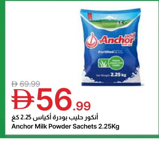 ANCHOR Milk Powder available at Emirates Co-Operative Society in UAE - Dubai