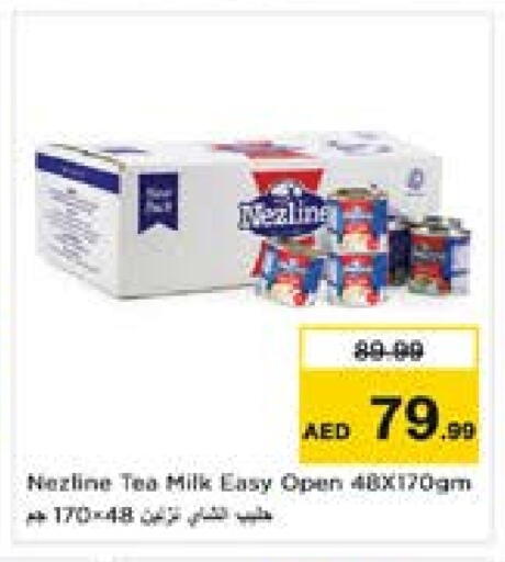 حليب مبخر available at نستو هايبرماركت in الإمارات العربية المتحدة , الامارات - دبي
