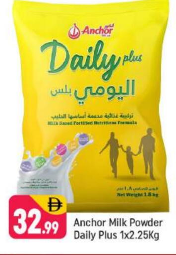 Milk Powder available at Shaklan  in UAE - Dubai