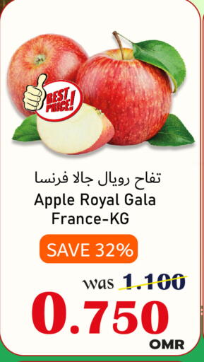 Apple from France available at Al Muzn Shopping Center in Oman - Muscat