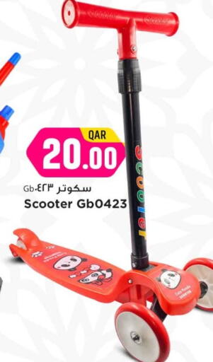 available at Marza Hypermarket in Qatar - Al-Shahaniya