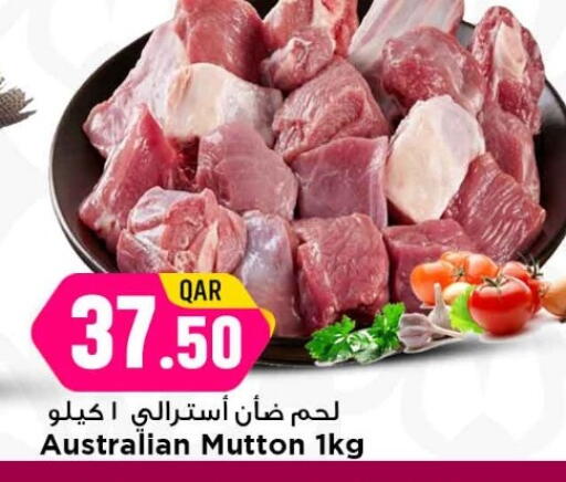 لحم الضأن / الغنم available at مرزا هايبرماركت in قطر - الوكرة