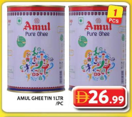 available at Grand Hyper Market in UAE - Dubai