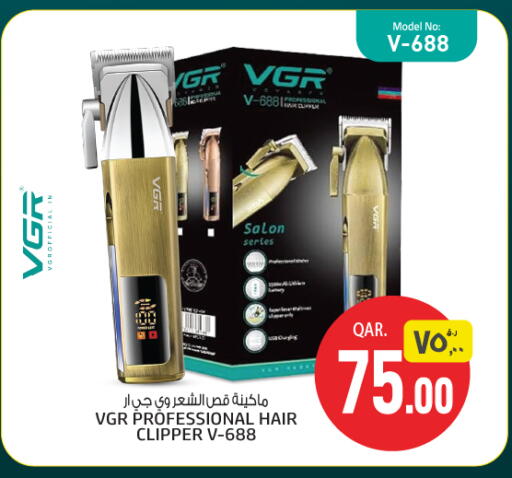 كريم إزالة الشعر available at كنز ميني مارت in قطر - الدوحة