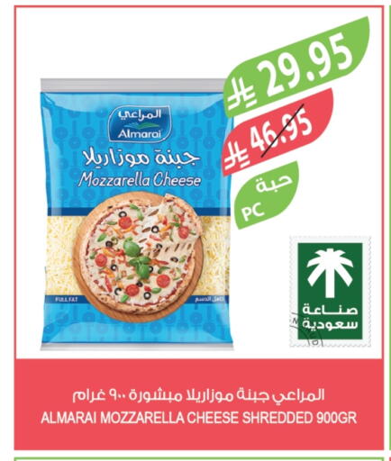 ALMARAI Mozzarella available at Farm  in KSA, Saudi Arabia, Saudi - Al-Kharj
