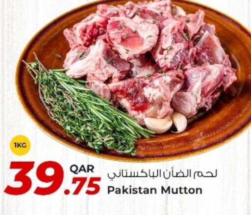 Mutton / Lamb available at Rawabi Hypermarket in Qatar - Al-Shahaniya