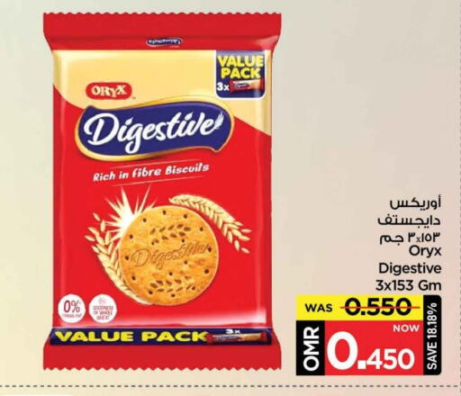 available at MARK & SAVE in Oman - Muscat