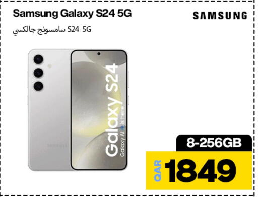 سامسونج إس 24 available at دوحة لينك in قطر - الشحانية