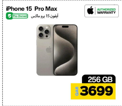 أبل إكسيل available at دوحة لينك in قطر - الوكرة