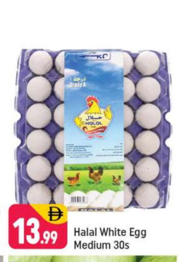 available at Shaklan  in UAE - Dubai