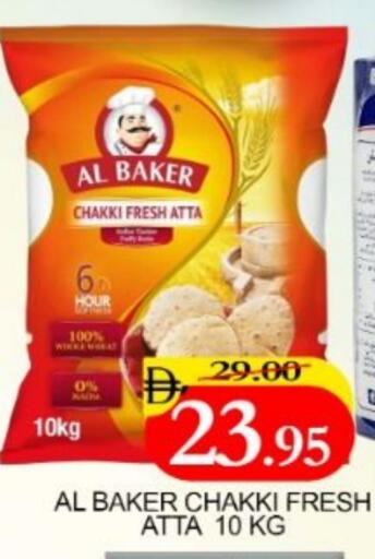 Wheat Flour available at Mango Hypermarket LLC in UAE - Dubai