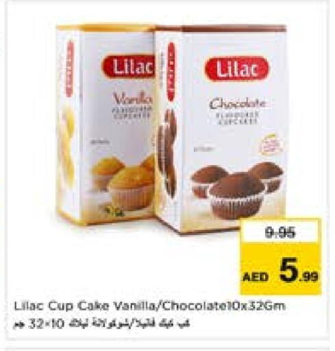 Vanilla available at Nesto Hypermarket in UAE - Dubai