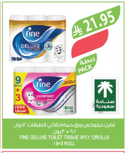 FINE available at Farm  in KSA, Saudi Arabia, Saudi - Sakaka