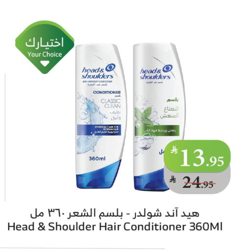 HEAD & SHOULDERS Shampoo / Conditioner available at Al Raya in KSA, Saudi Arabia, Saudi - Jeddah