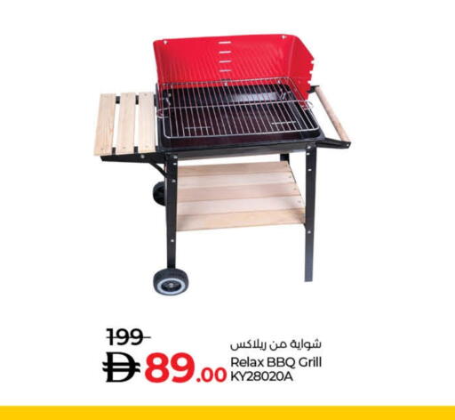 available at لولو هايبرماركت in الإمارات العربية المتحدة , الامارات - رَأْس ٱلْخَيْمَة
