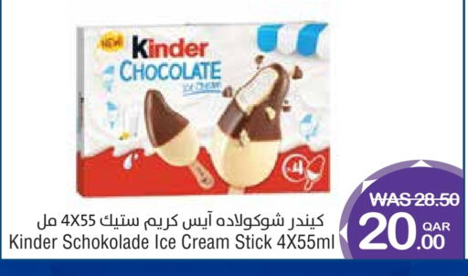 Ice & Ice cream in Megamart, Qatar Offers - Qatar available at Megamart in Qatar - Al Shamal