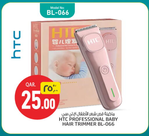 available at Saudia Hypermarket in Qatar - Al-Shahaniya