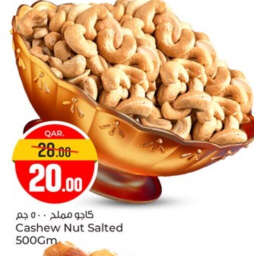 available at Paris Hypermarket in Qatar - Al-Shahaniya