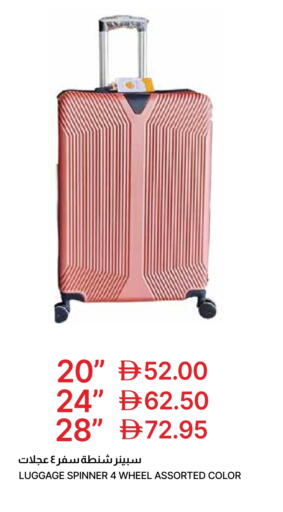 available at جمعية الامارات التعاونية in الإمارات العربية المتحدة , الامارات - دبي