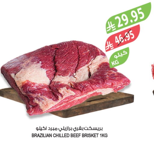 Beef available at Farm  in KSA, Saudi Arabia, Saudi - Sakaka