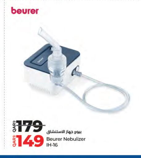 available at LuLu Hypermarket in Qatar - Al-Shahaniya