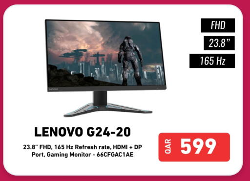 لينوفو available at ديجيتال زون للتجارة in قطر - الريان