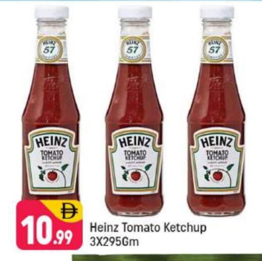 Tomato available at Shaklan  in UAE - Dubai