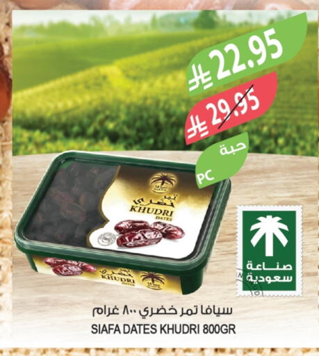 available at Farm  in KSA, Saudi Arabia, Saudi - Tabuk