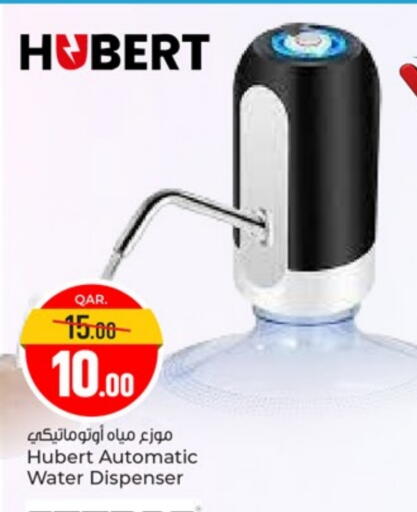 available at Paris Hypermarket in Qatar - Al-Shahaniya