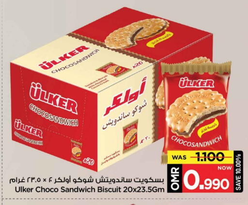 available at MARK & SAVE in Oman - Muscat