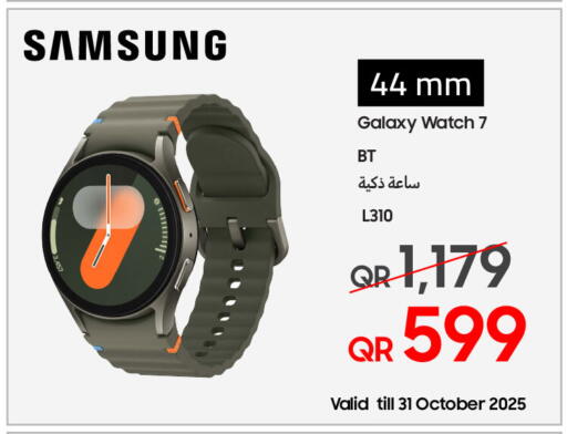 SAMSUNG available at Techno Blue in Qatar - Al Khor