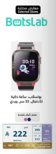 available at eXtra in KSA, Saudi Arabia, Saudi - Buraidah