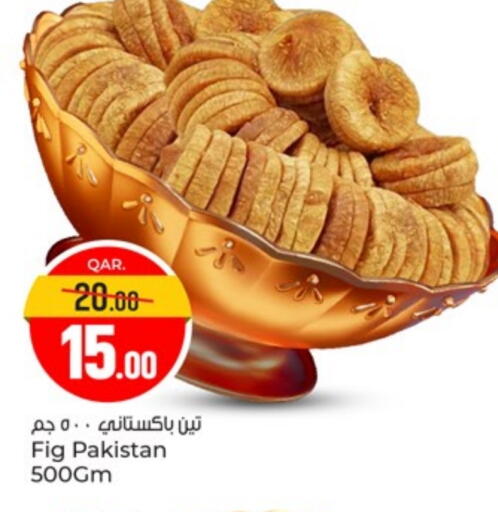Fig available at Paris Hypermarket in Qatar - Al-Shahaniya