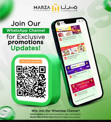 available at Marza Hypermarket in Qatar - Al-Shahaniya
