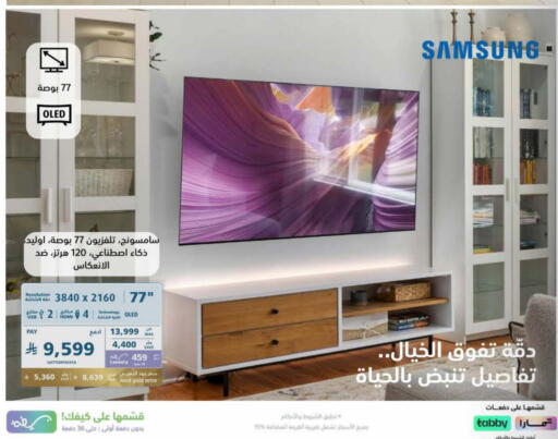 TV in eXtra, Saudi Arabia Offers - Saudi Arabia SAMSUNG Smart TV available at eXtra in KSA, Saudi Arabia, Saudi - Al-Kharj