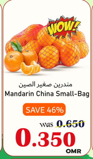 Mandarin from China available at Al Muzn Shopping Center in Oman - Muscat